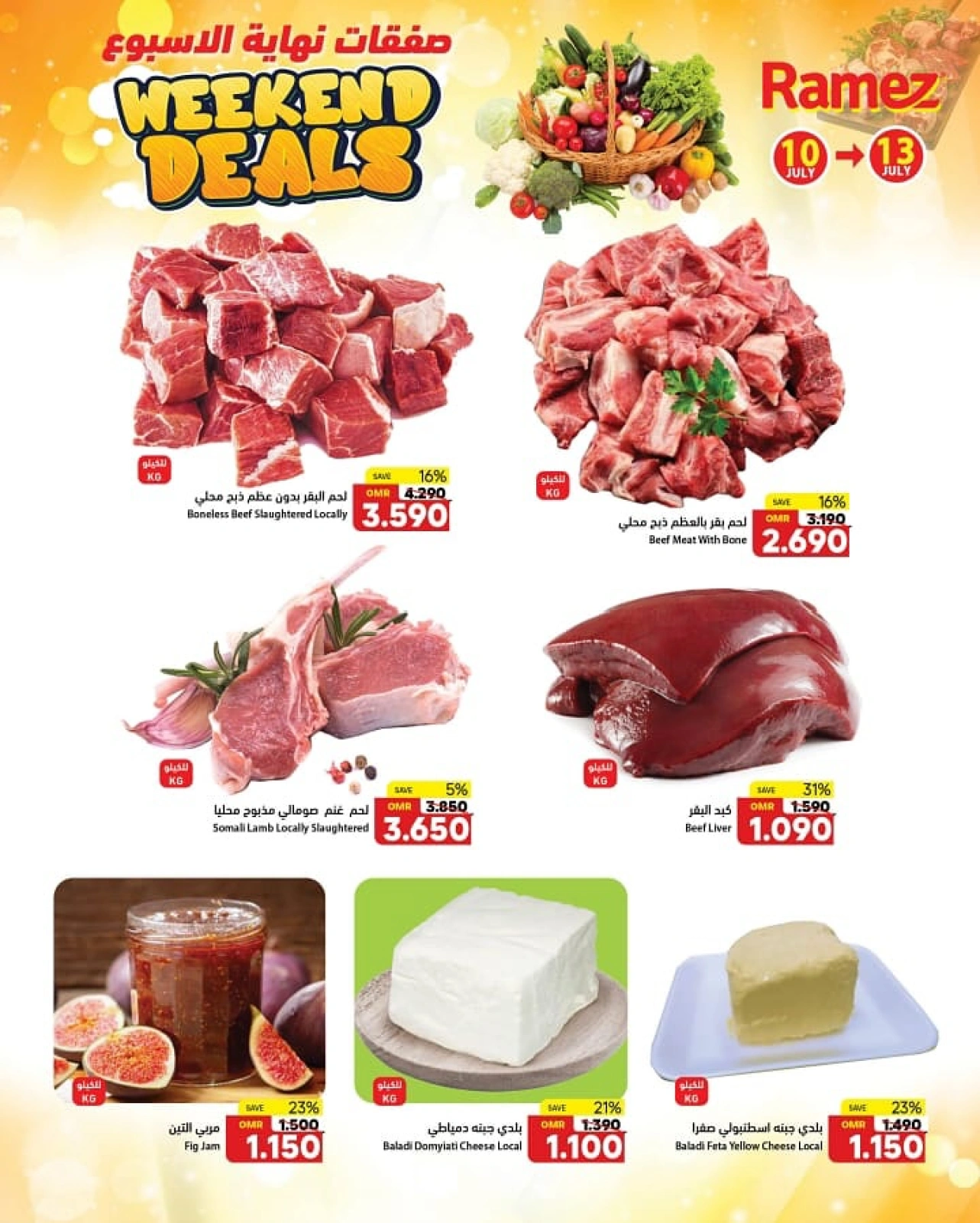 Page 4 |Offres week-end EN Marchés Ramez Oman