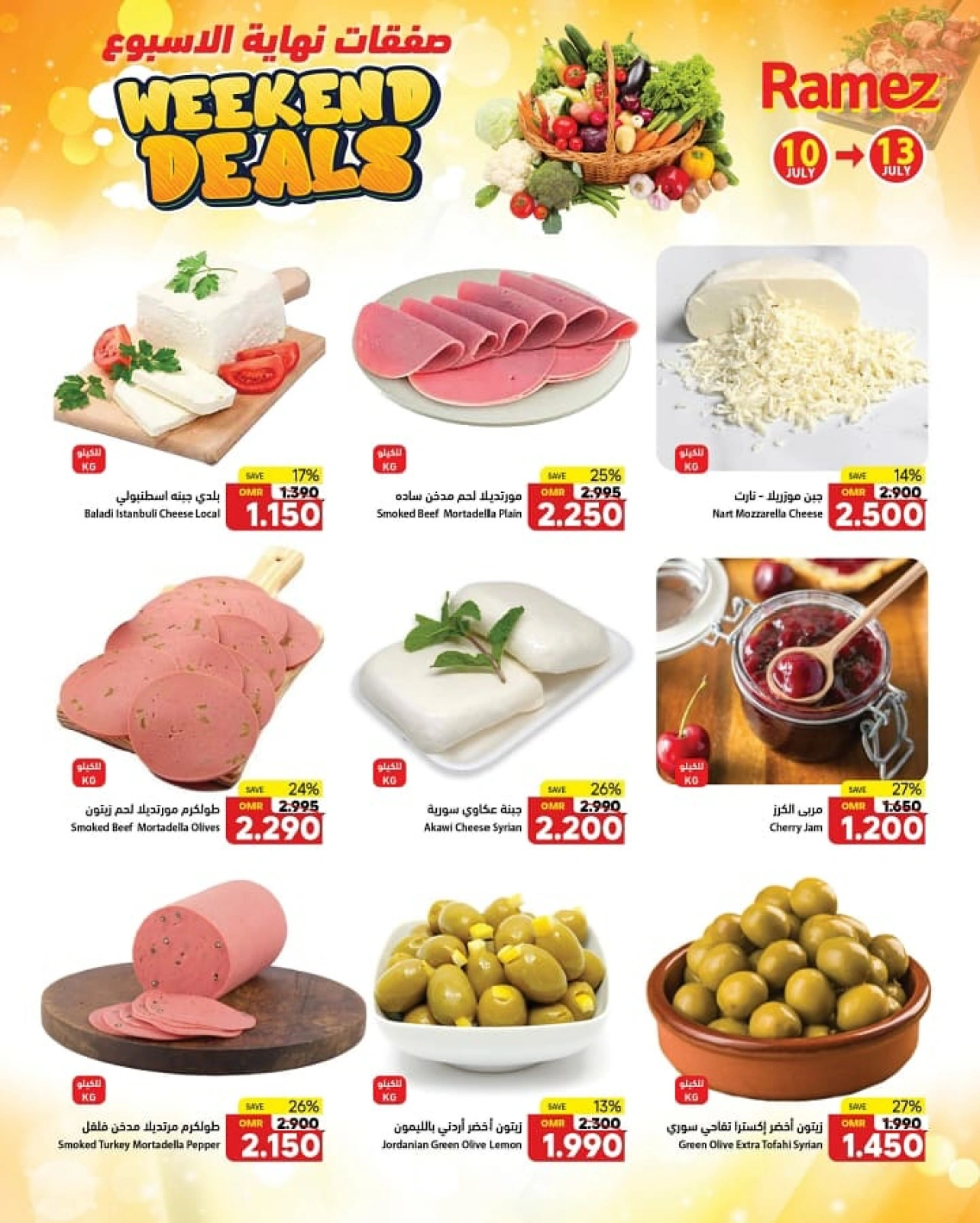 Page 5 |Offres week-end EN Marchés Ramez Oman