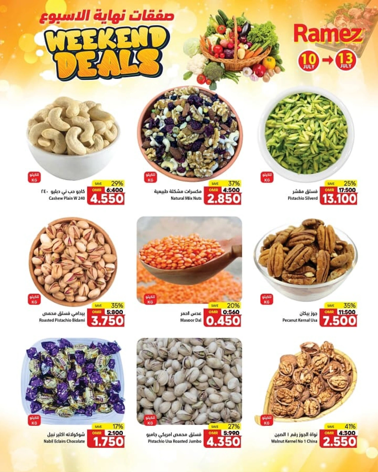 Page 6 |Offres week-end EN Marchés Ramez Oman