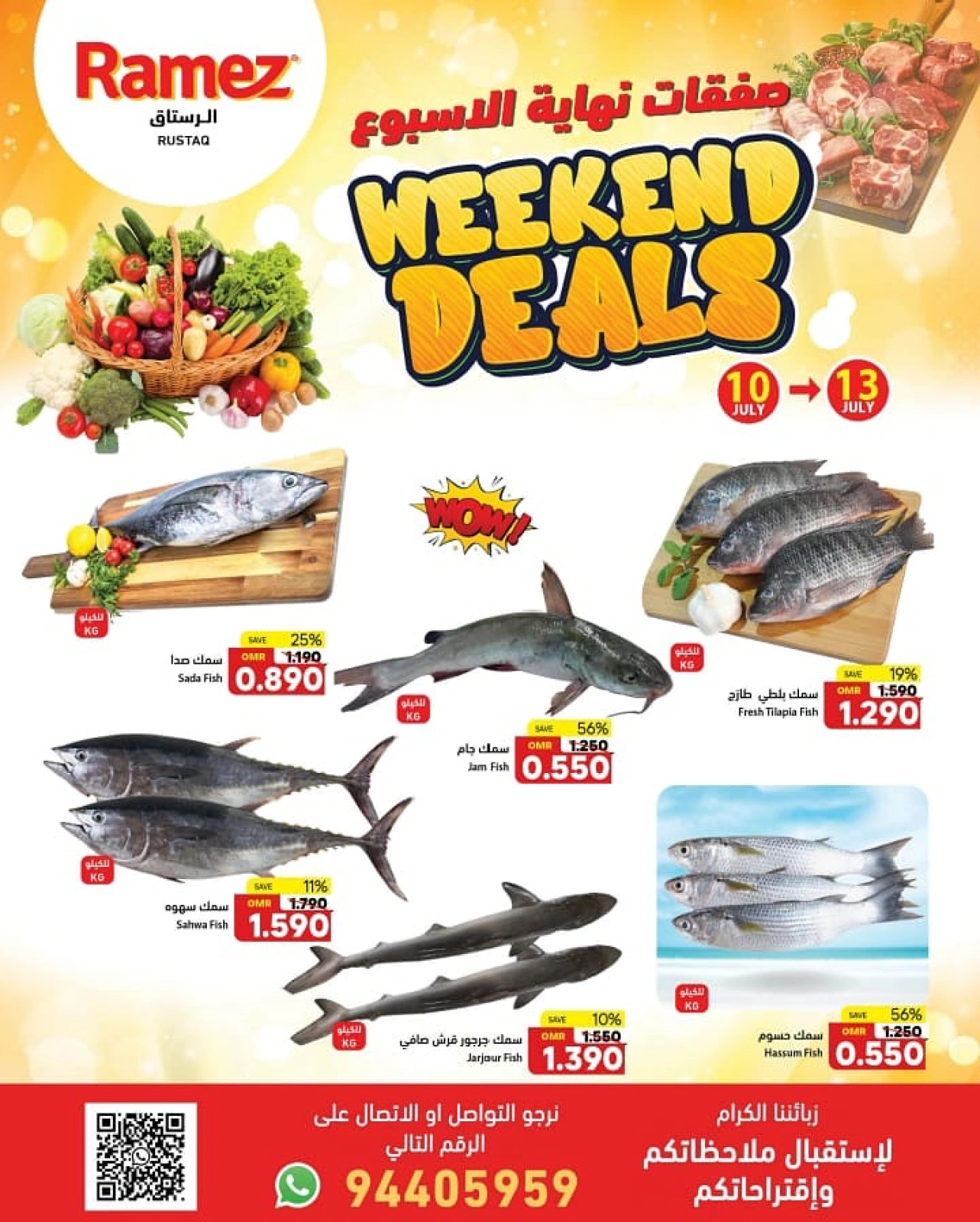 Page 1 |Offres week-end EN Marchés Ramez Oman