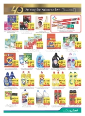 Page 11 |Weekly offers at Safeer UAE