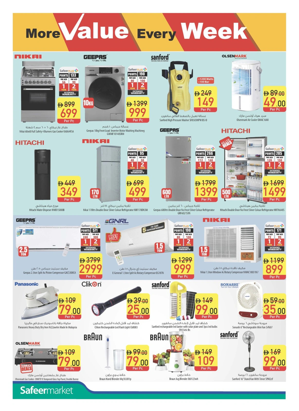 Page 14 |Weekly offers at Safeer UAE