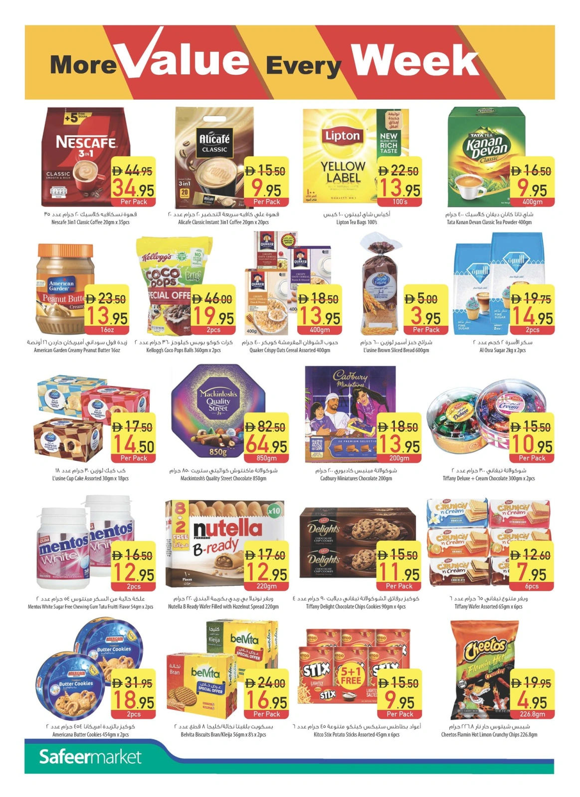 Page 8 |Weekly offers at Safeer UAE