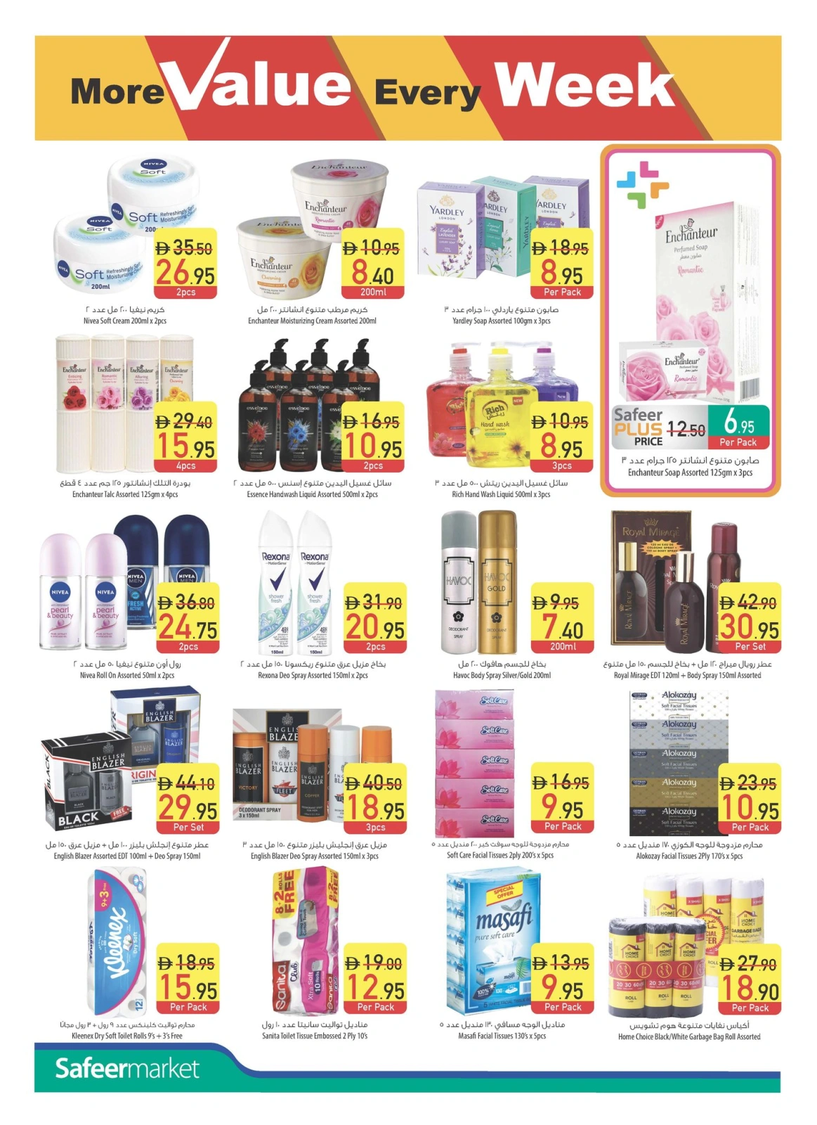 Page 10 |Weekly offers at Safeer UAE