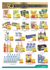 Page 5 |Weekly offers at Safeer UAE