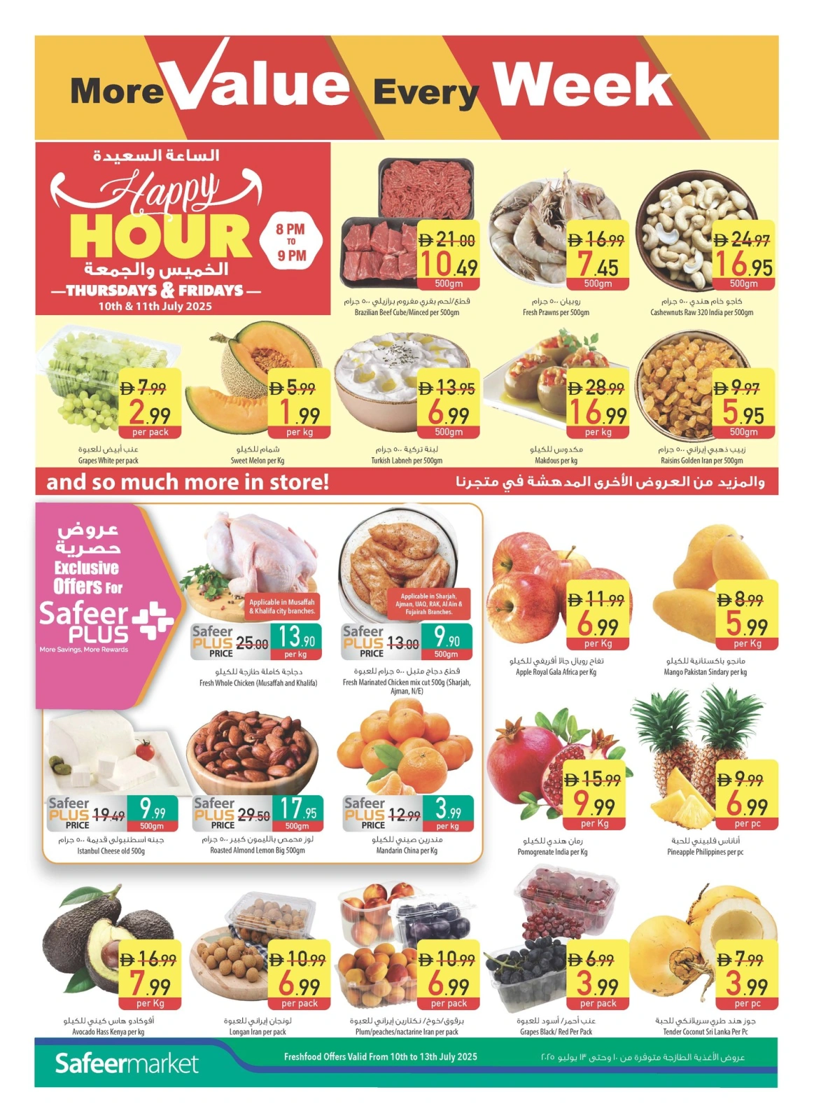 Page 2 |Weekly offers at Safeer UAE