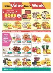 Page 2 |Weekly offers at Safeer UAE