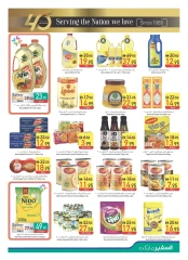 Page 7 |Weekly offers at Safeer UAE