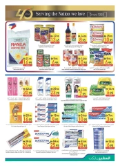 Page 9 |Weekly offers at Safeer UAE
