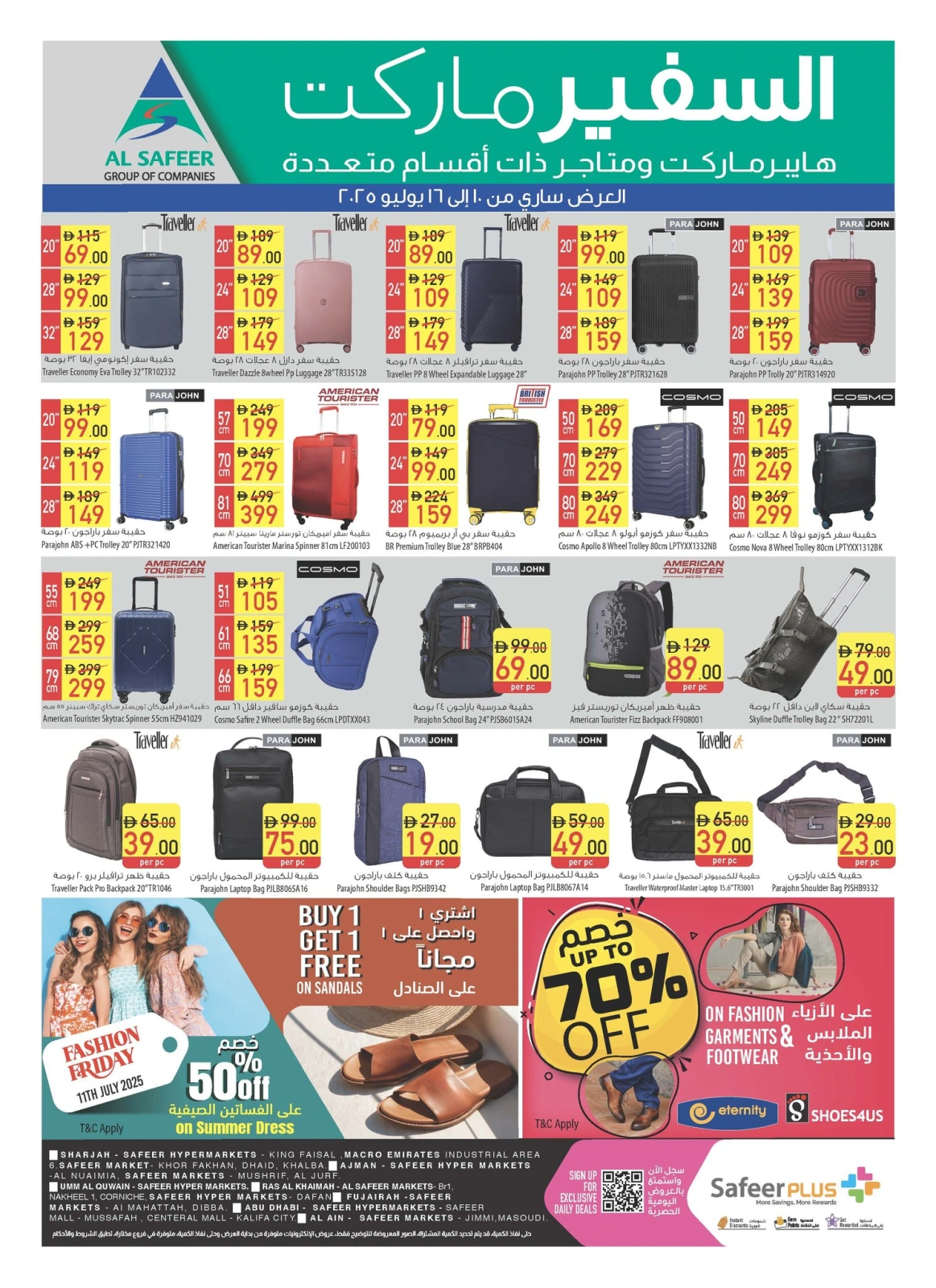 Page 16 |Weekly offers at Safeer UAE