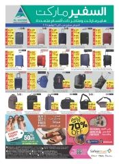 Page 16 |Weekly offers at Safeer UAE