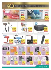 Page 15 |Weekly offers at Safeer UAE