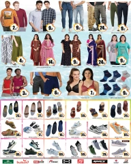 Page 4 |Shopping Carnival Deals at Lucky Center UAE
