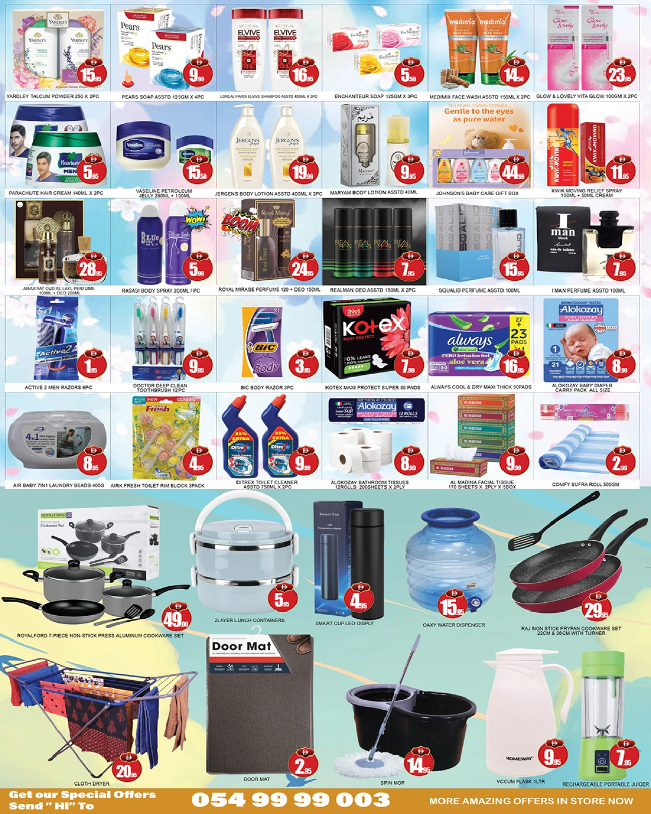 Page 3 |Shopping Carnival Deals at Lucky Center UAE