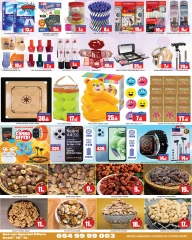 Page 6 |Shopping Carnival Deals at Lucky Center UAE