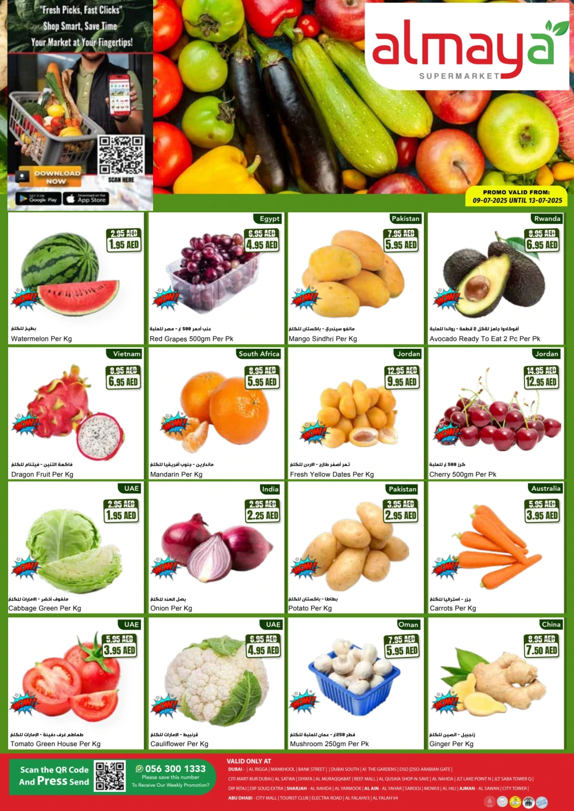 Page 4 |Fresh offers at Al Maya supermarket UAE