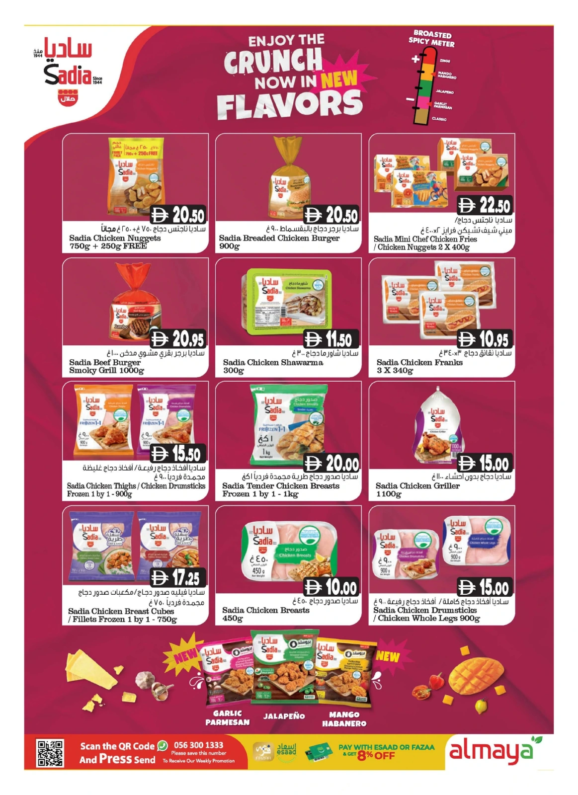 Page 2 |Happy Figures Deals at Al Maya supermarket UAE