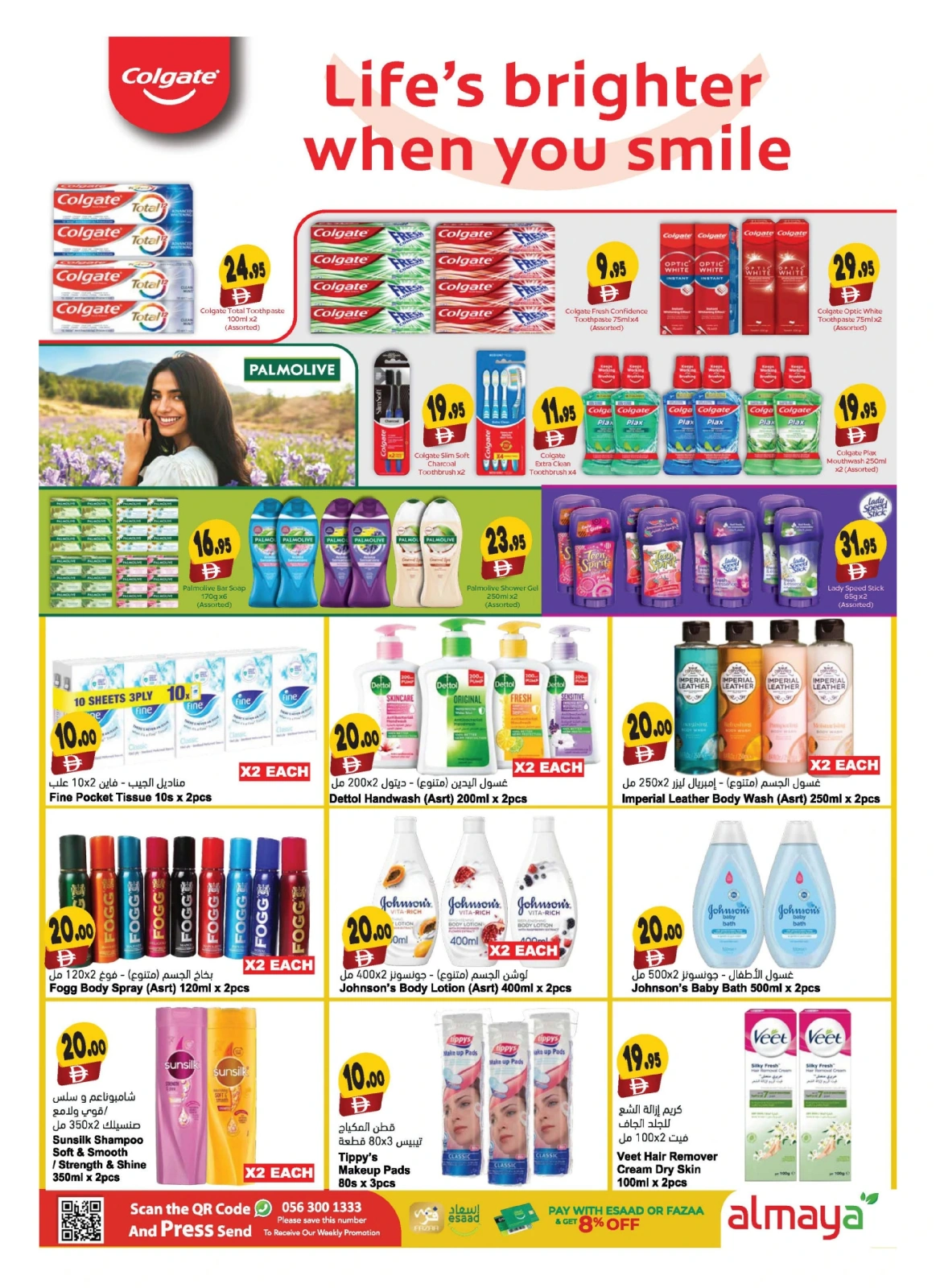 Page 11 |Happy Figures Deals at Al Maya supermarket UAE