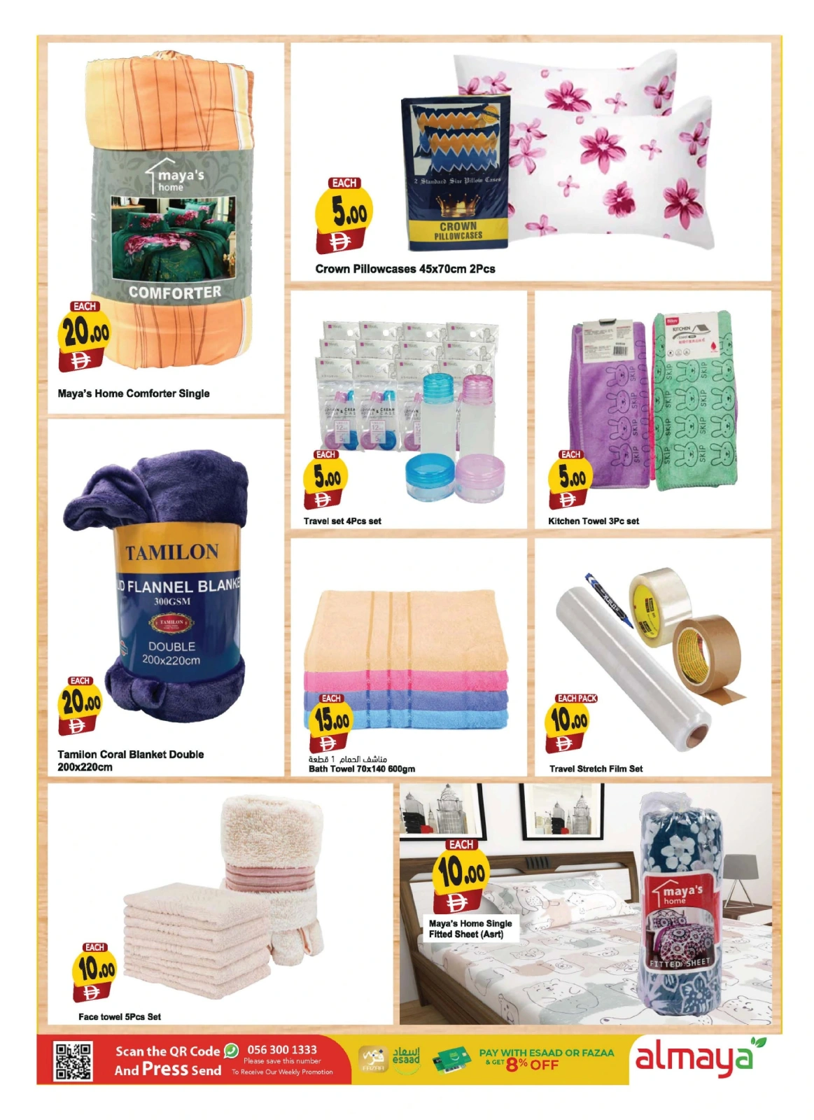 Page 15 |Happy Figures Deals at Al Maya supermarket UAE