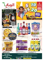 Page 16 |Happy Figures Deals at Al Maya supermarket UAE