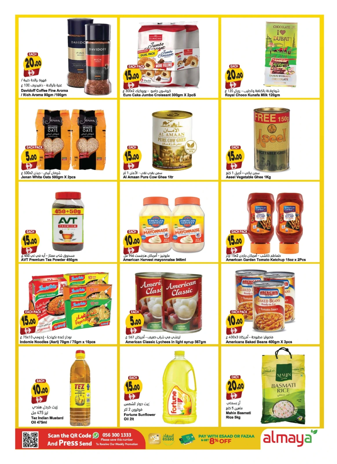 Page 7 |Happy Figures Deals at Al Maya supermarket UAE