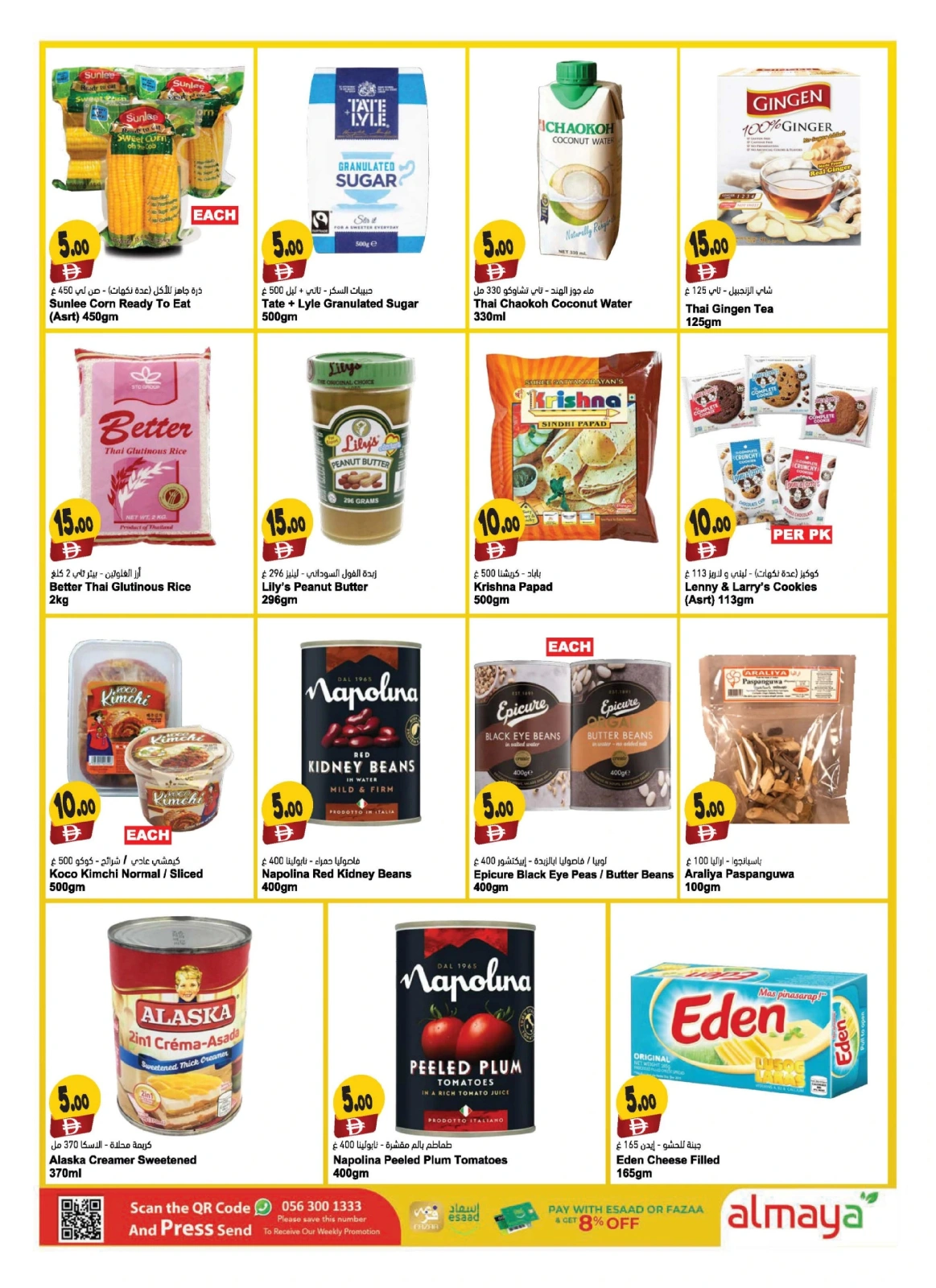 Page 9 |Happy Figures Deals at Al Maya supermarket UAE
