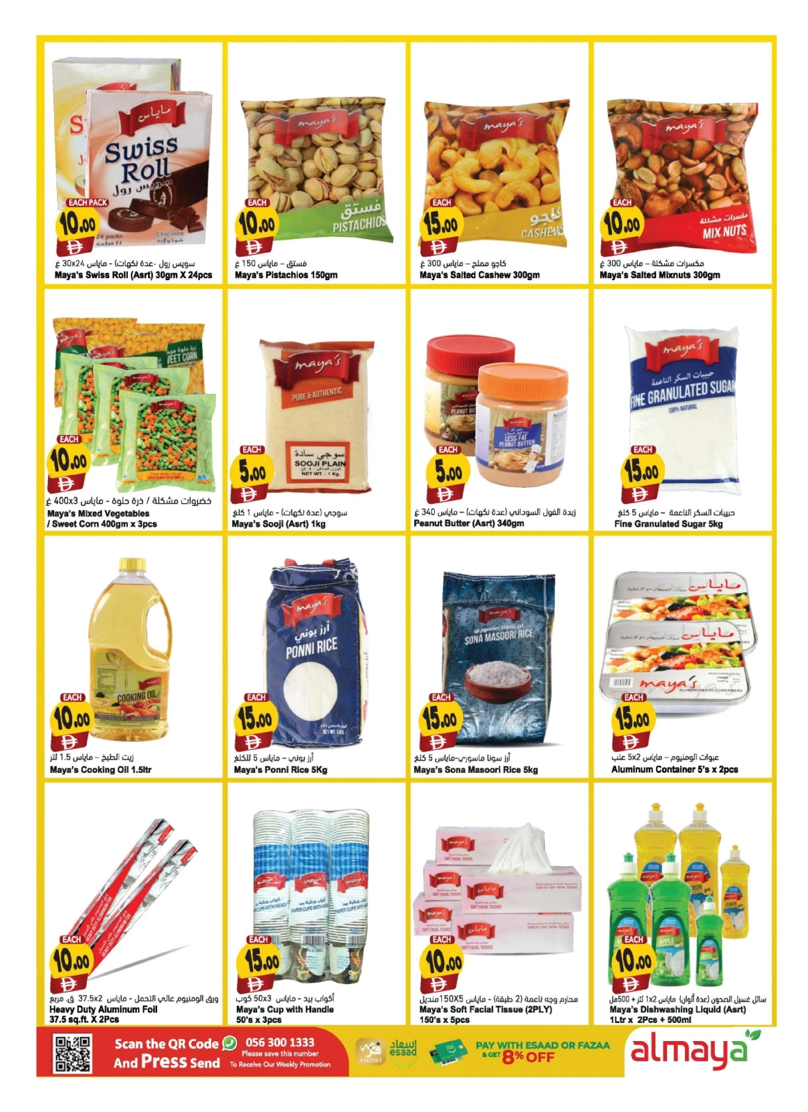 Page 10 |Happy Figures Deals at Al Maya supermarket UAE