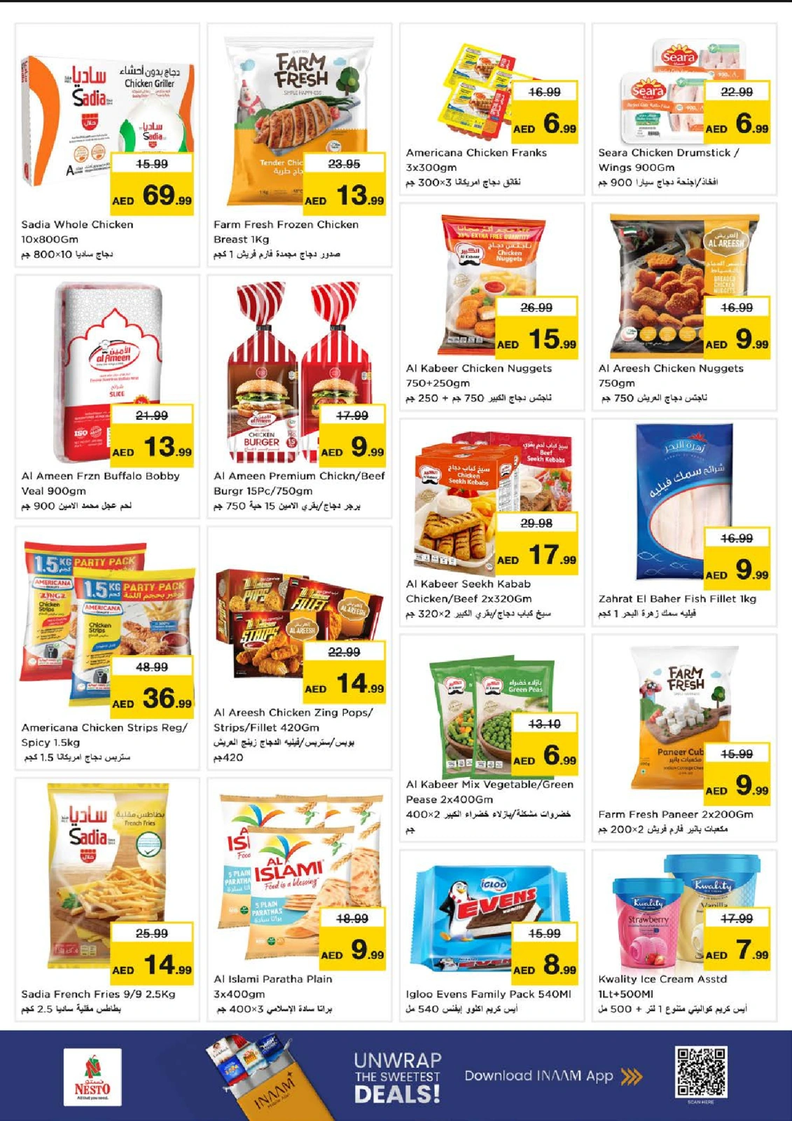Page 12 |SMASHING PRICE at NADD AL HAMAR at Nesto UAE