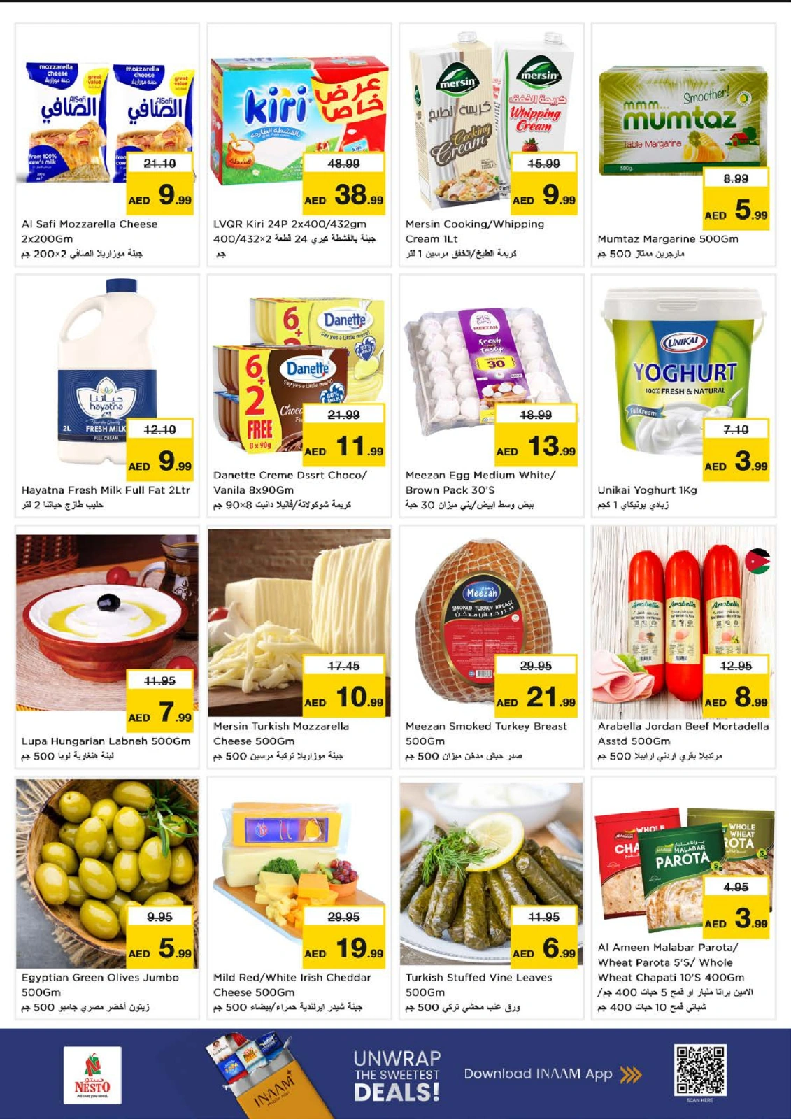 Page 14 |SMASHING PRICE at NADD AL HAMAR at Nesto UAE