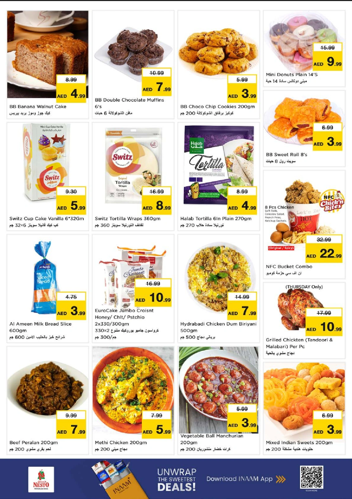 Page 15 |SMASHING PRICE at NADD AL HAMAR at Nesto UAE