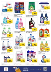 Page 18 |SMASHING PRICE at NADD AL HAMAR at Nesto UAE