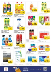 Page 19 |SMASHING PRICE at NADD AL HAMAR at Nesto UAE