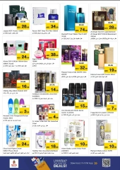 Page 21 |SMASHING PRICE at NADD AL HAMAR at Nesto UAE