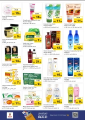 Page 22 |SMASHING PRICE at NADD AL HAMAR at Nesto UAE