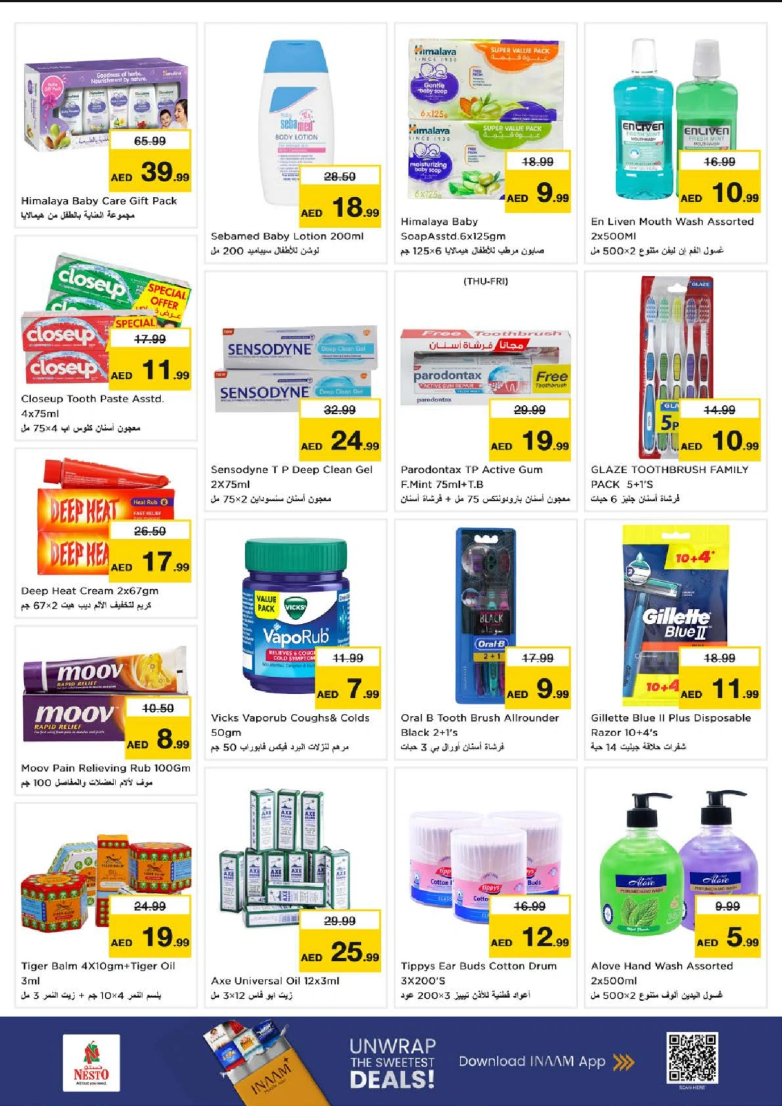 Page 23 |SMASHING PRICE at NADD AL HAMAR at Nesto UAE