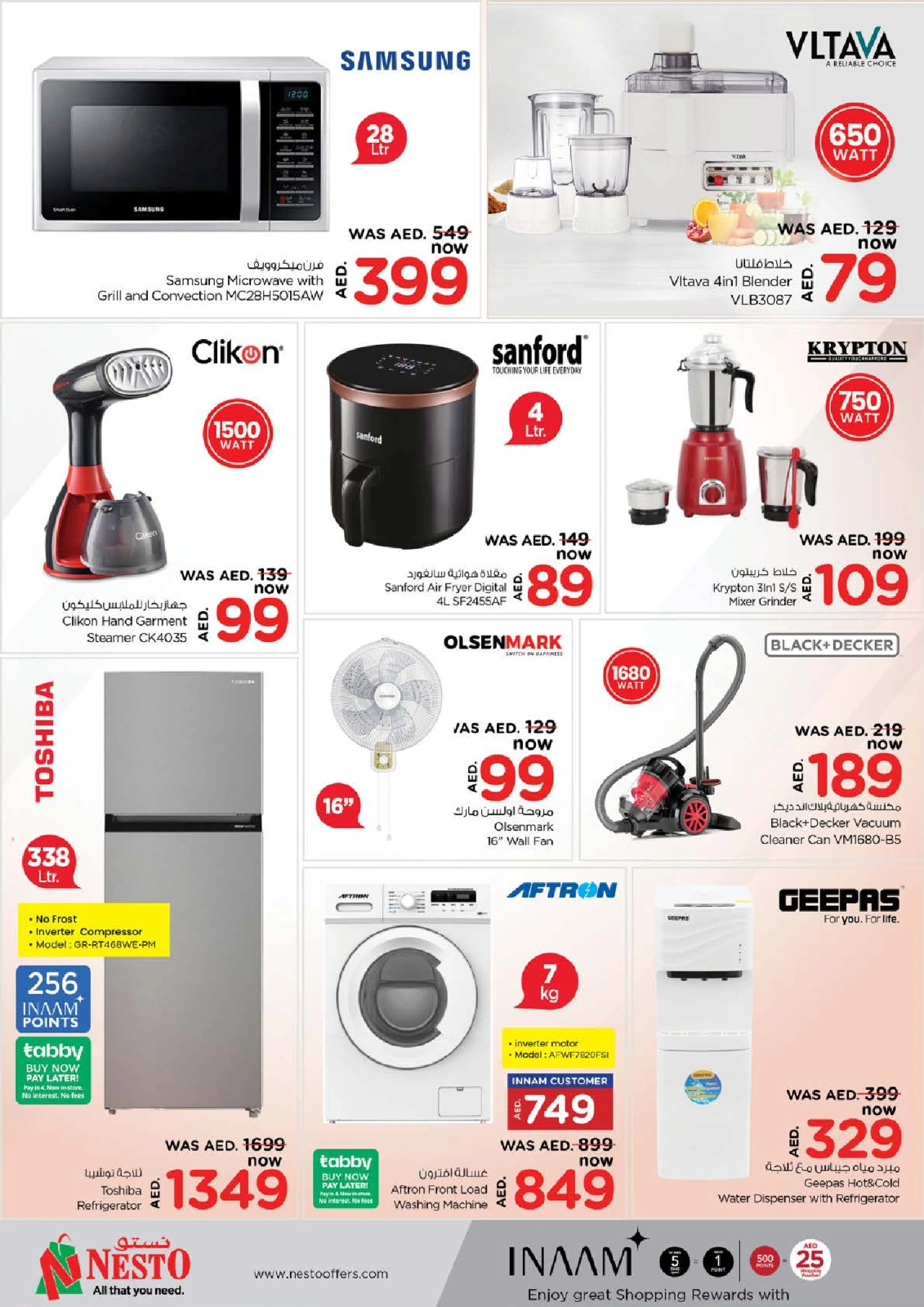 Page 24 |SMASHING PRICE at NADD AL HAMAR at Nesto UAE