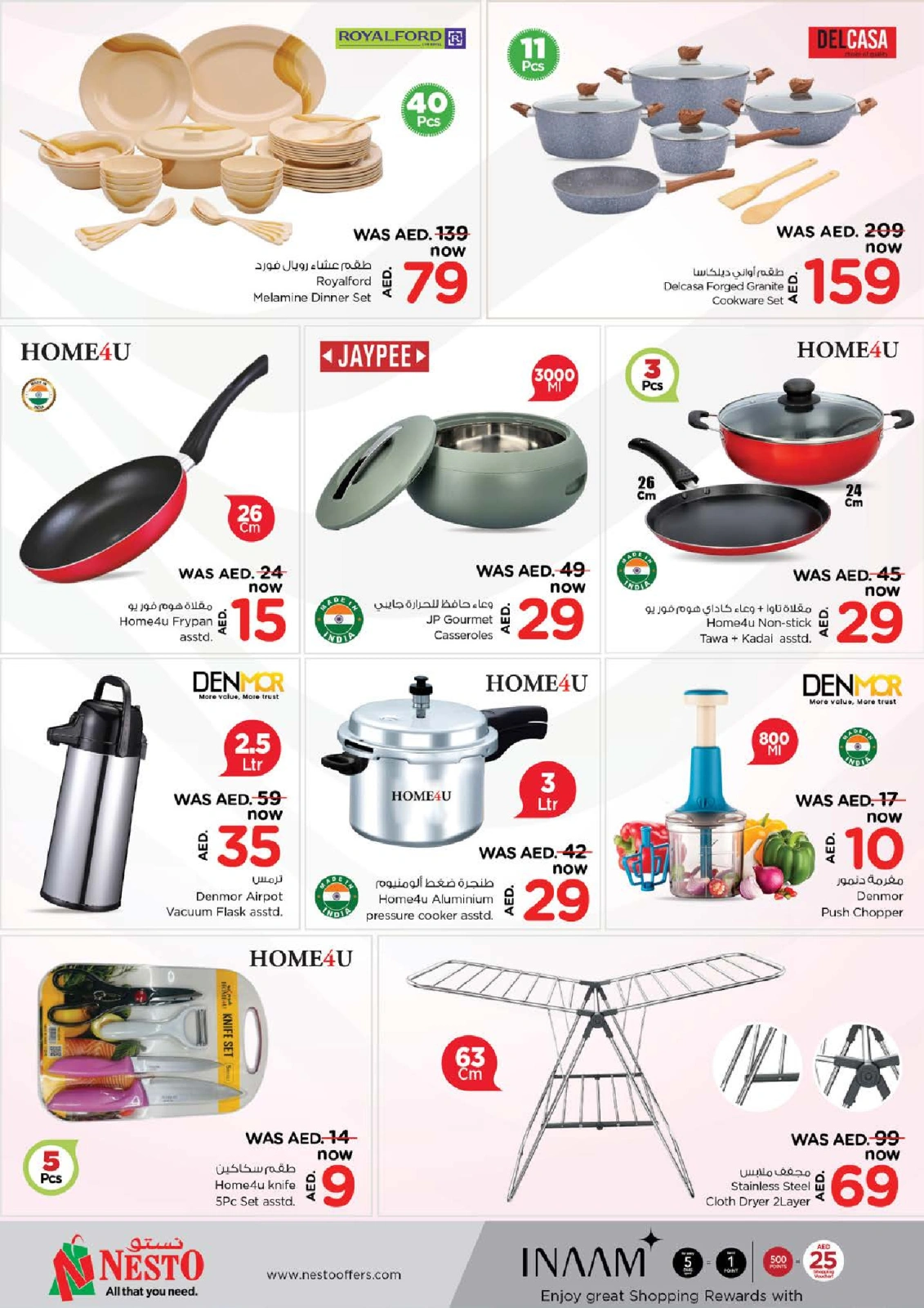 Page 25 |SMASHING PRICE at NADD AL HAMAR at Nesto UAE