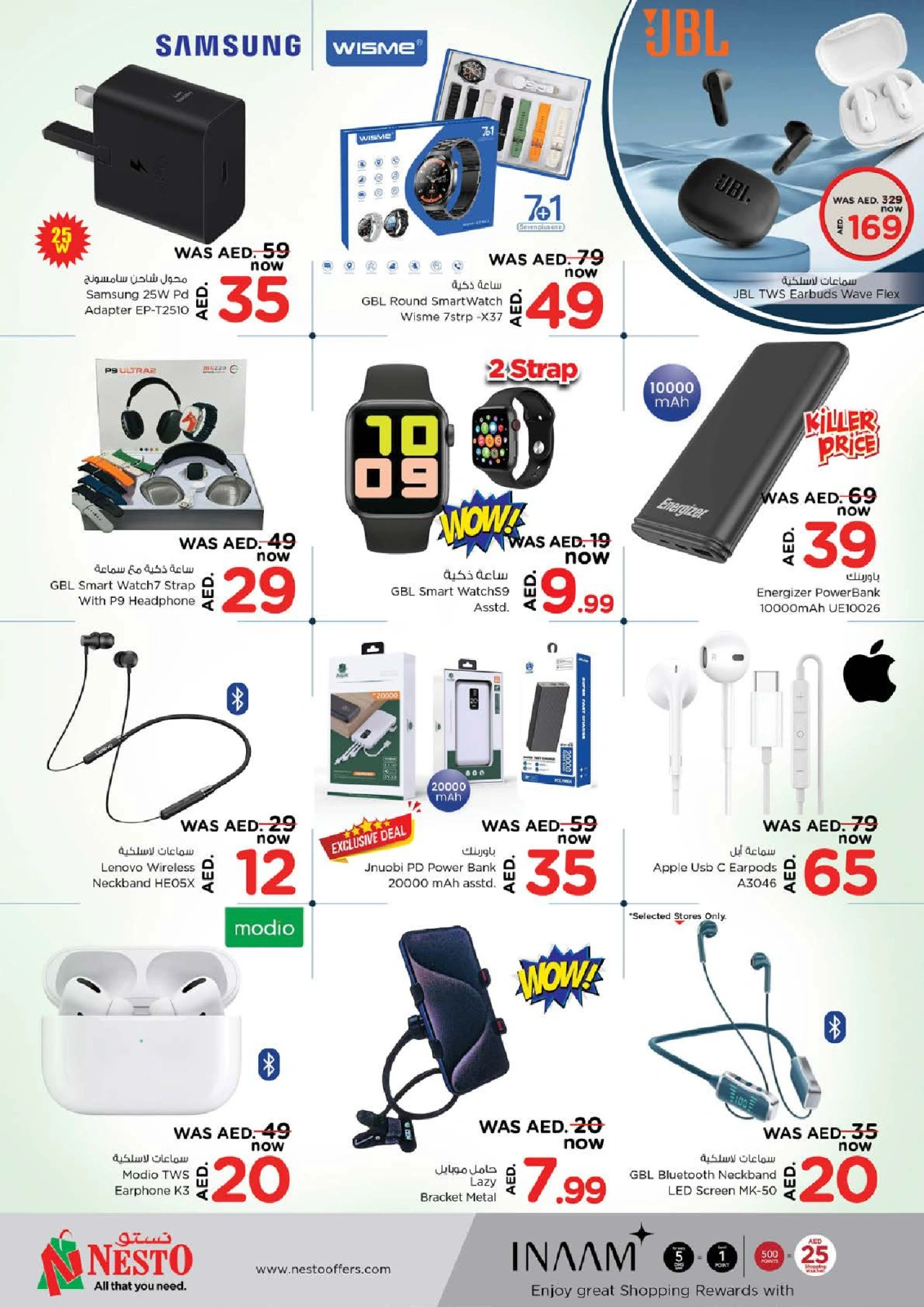 Page 26 |SMASHING PRICE at NADD AL HAMAR at Nesto UAE