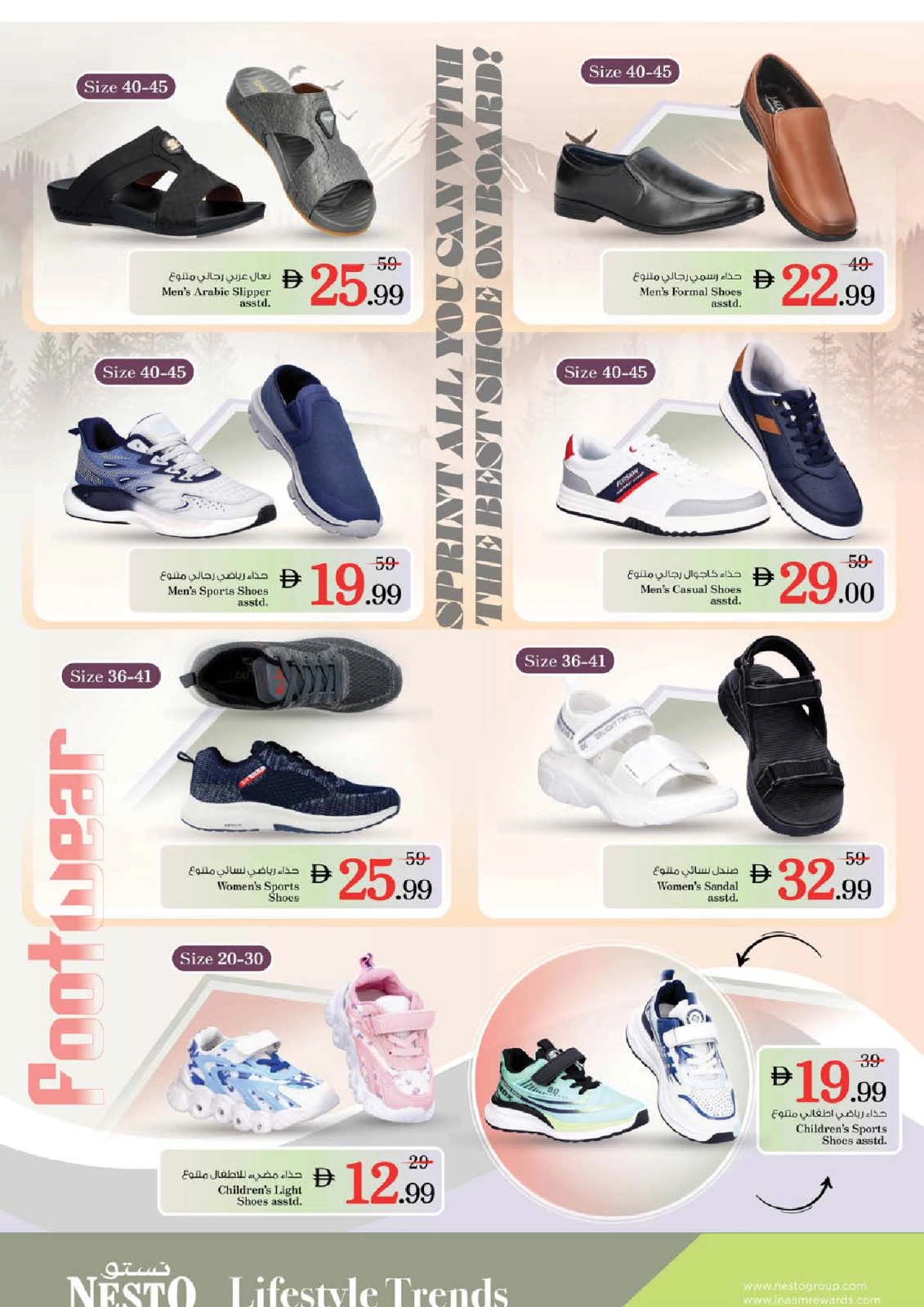 Page 31 |SMASHING PRICE at NADD AL HAMAR at Nesto UAE
