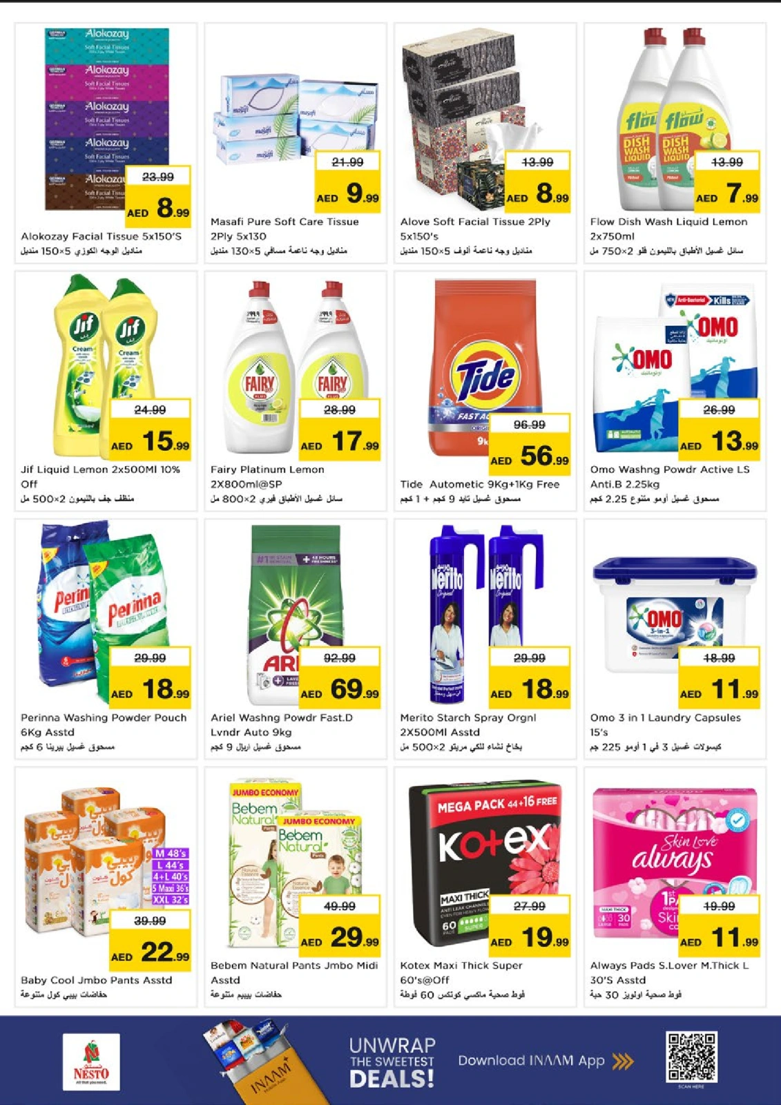 Page 11 |SMASHING PRICE at Al Nahda 2 at Nesto UAE