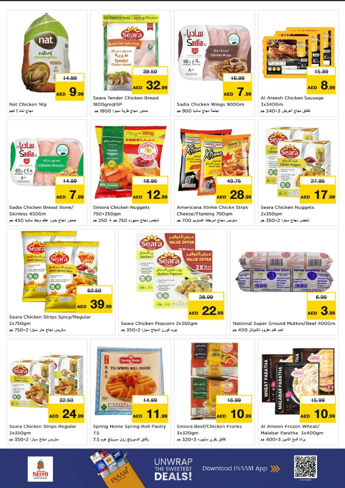 Page 16 |SMASHING PRICE at Al Nahda 2 at Nesto UAE