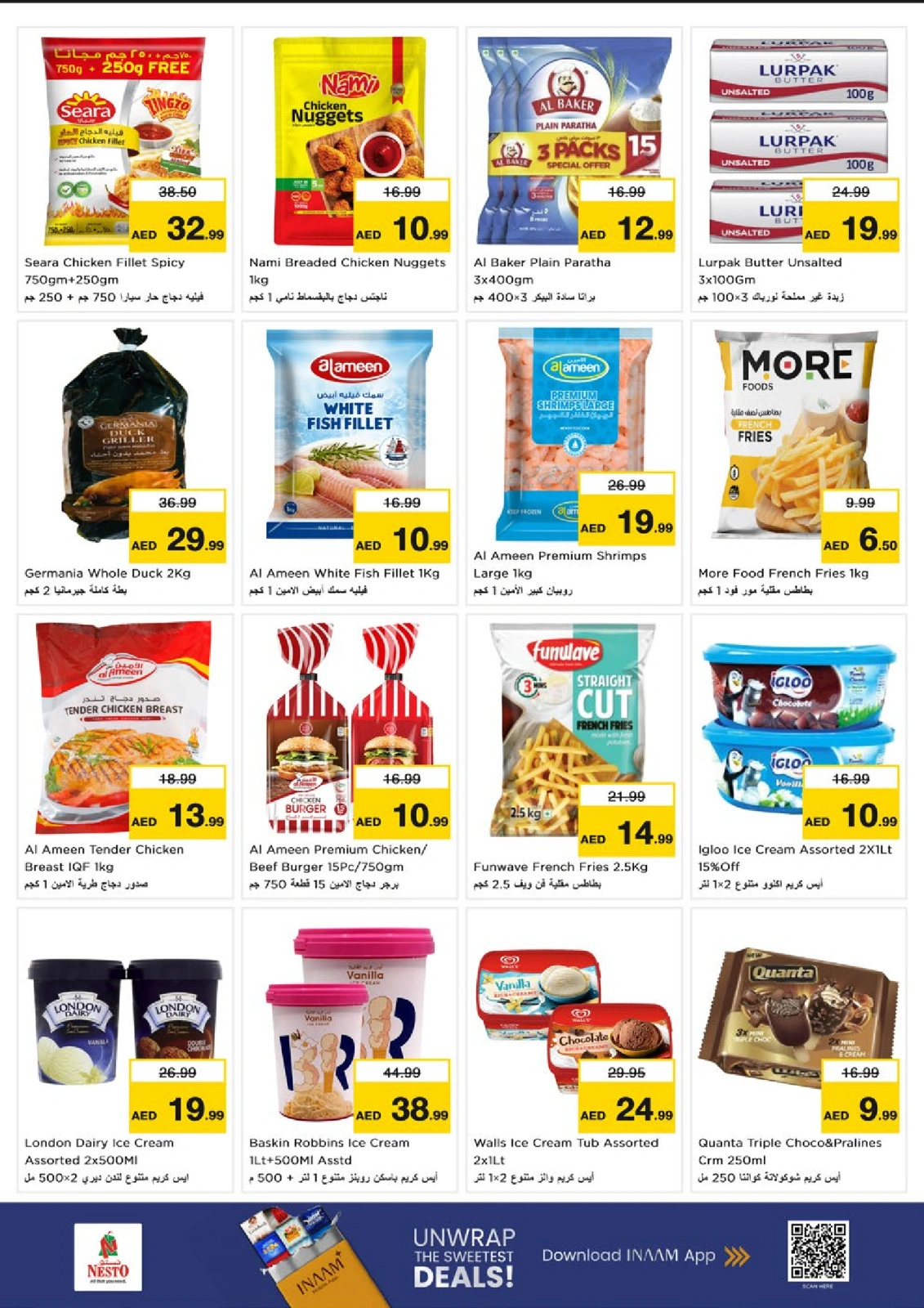 Page 17 |SMASHING PRICE at Al Nahda 2 at Nesto UAE