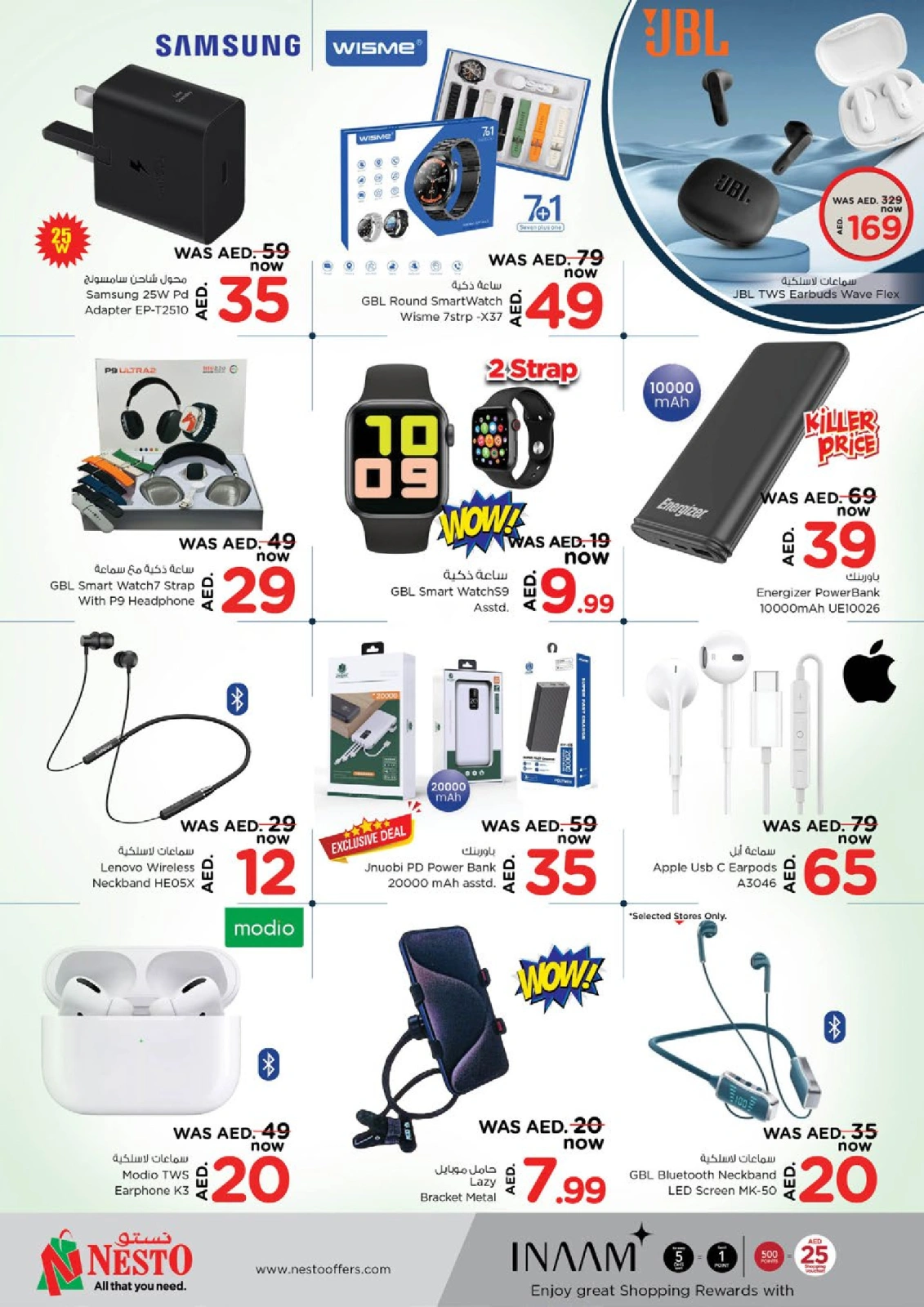 Page 24 |SMASHING PRICE at Al Nahda 2 at Nesto UAE