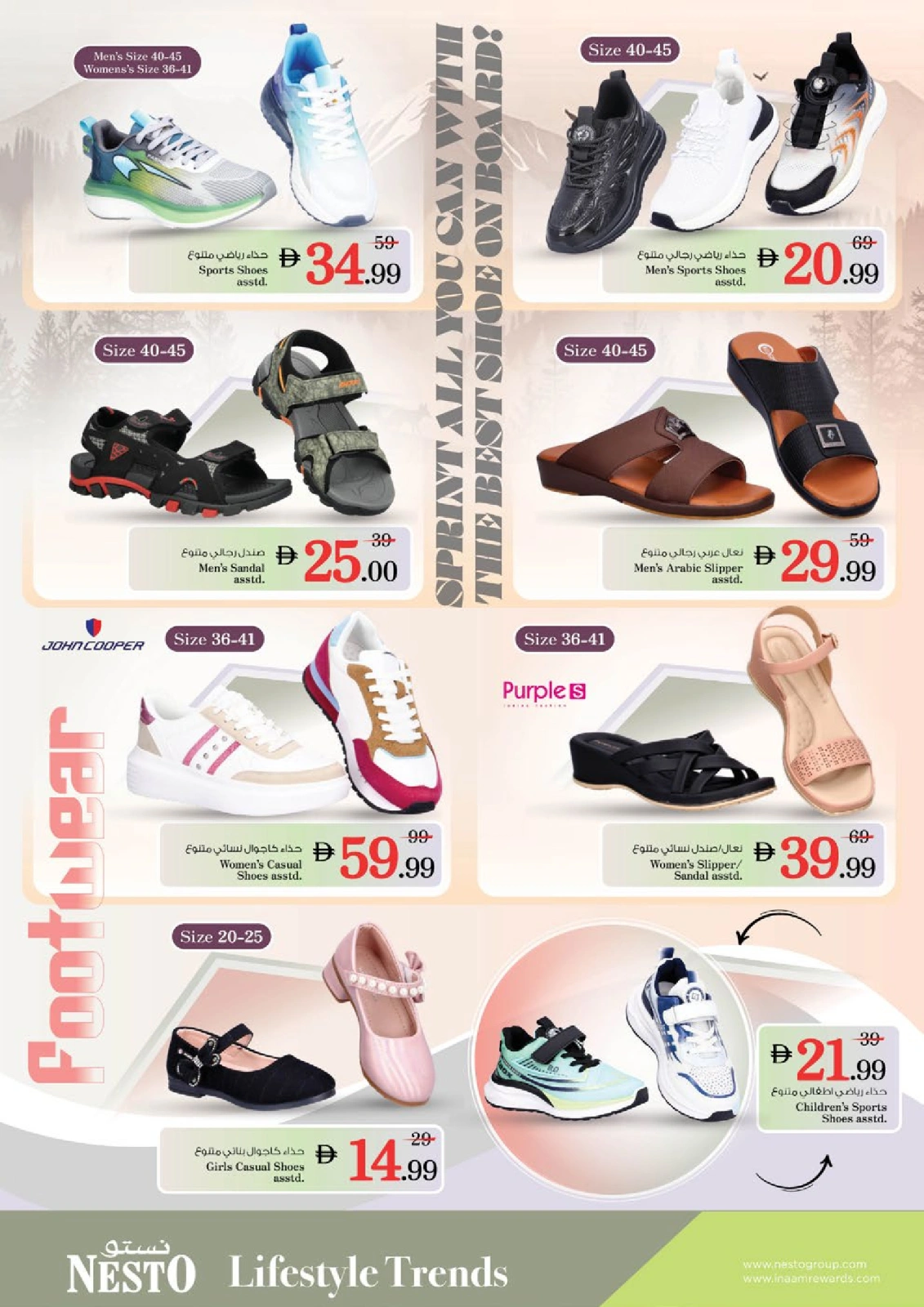 Page 28 |SMASHING PRICE at Al Nahda 2 at Nesto UAE