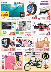 Page 32 |SMASHING PRICE at Al Nahda 2 at Nesto UAE