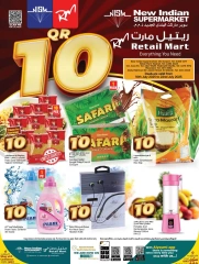 صفحة 1 ضمن عروض 10 ريال في ريتيل مارت قطر