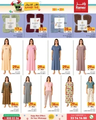 صفحة 25 ضمن عروض وقت الصيف في أسواق رامز قطر