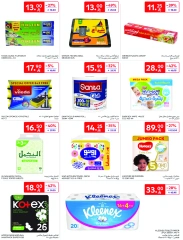 صفحة 38 |عروض الأرقام المجنونة لدي كارفور السعودية