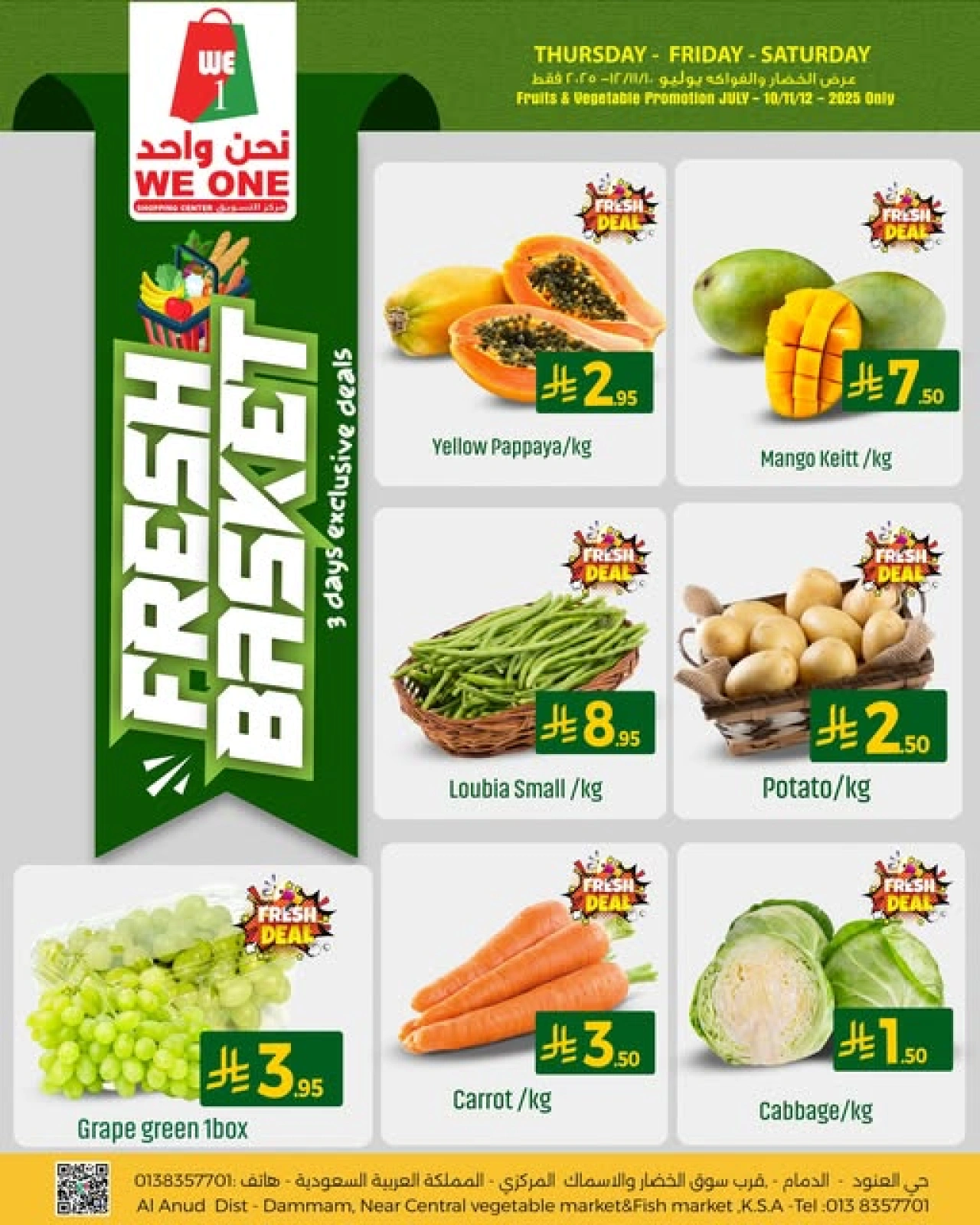 Page 1 |Fresh Basket Offers at We One Shopping Saudi Arabia