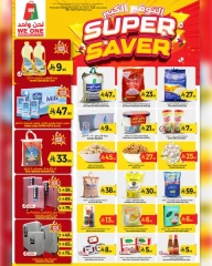 Page 1 |Big Savings Offers at We One Shopping Saudi Arabia